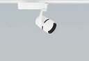 ENDO LEDスポットライト 配線ダクトレール用 電球色 3000K 白 非調光 CDM−TC70W相当 広角 ERS4298WC (ランプ付)