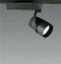 ENDO LEDスポットライト 配線ダクトレール用 電球色 3000K 黒 非調光 CDM−T70W相当 広角 ERS4567BC (ランプ付)