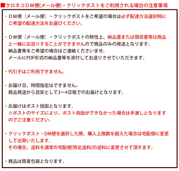 パナソニック　火災報知機　発信機保護板　強く押す　保守部品　BV9711　≪60個までクリックポスト対応≫ 3