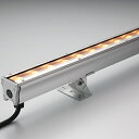 訳あり商品 DNライティング 屋外用ハイパワー型LED間接照明器具 屋外用Seamless type照明器具 集光タイプ ナロー配光タイプ 光源一体型・直流電源値内臓 電球色 3000K HO2LEDN1212FL30S13