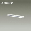 訳あり商品 DAIKO LEDベースライト 1灯用 屋内天井直付専用 ホワイト 電球色 3000K DGT8-20-ODY×1 (ランプ付) LZB60032YWE