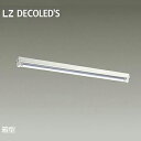 DAIKO LEDベースライト LZDECOLED’S 屋内天井直付専用器具 直管形LED24W×1 (ランプ別売) LZB60033 (アウトレット)【中古】