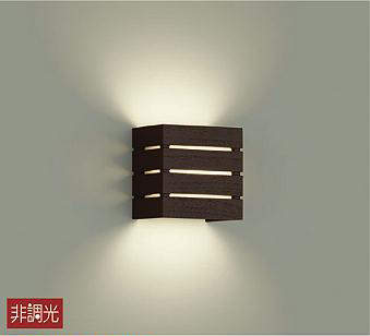 DAIKO　LEDブラケットライト　屋内用　洋風　非調光　上下配光　キューブタイプ　光源：電球色（2700K）　白熱灯60W相当　器具色：ダークブラウン　DBK38615Y　≪特別限定商品！≫