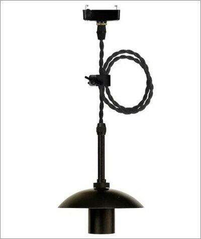 ★　ペンダントソケット　引掛シーリング式　ブラック　ツイストコード　JL-EP専用灯具　ランプ別売 　..