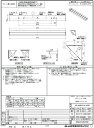 三菱　LED照明器具　LEDライトユニット形ベースライト（Myシリーズ）　用途別　コーナー灯　FLR40形×2灯器具節電タイプ相当　段調光機能付　昼白色（5000K）　MYN440332N AHTN 　≪特別限定商品！≫ 3