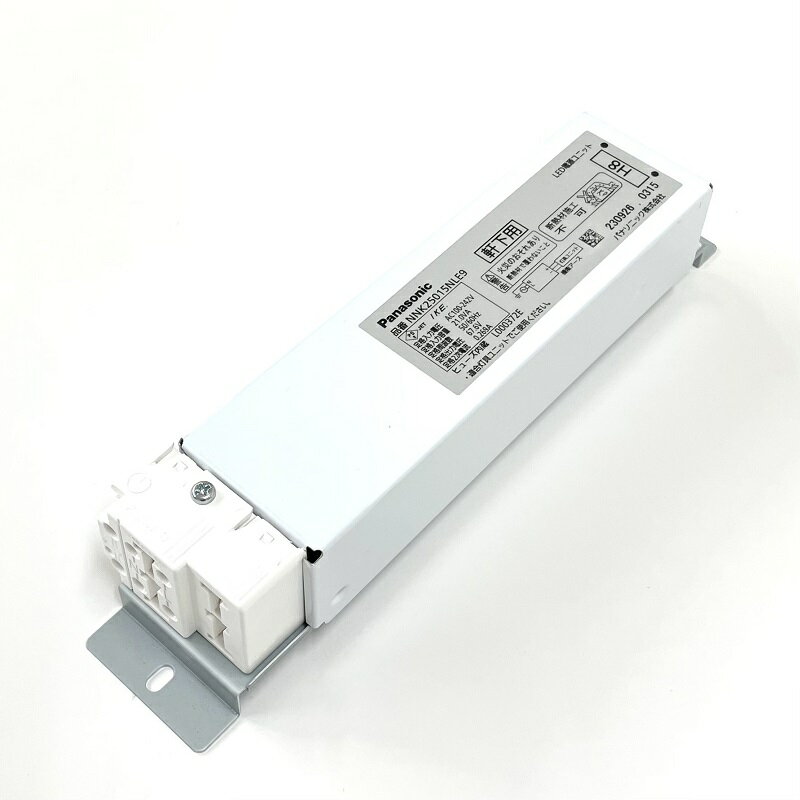 Rakuten - パナソニック　LED電源ユニット　軒下用250形　非調光　NNK25015NLE9　≪特別限定商品！≫
