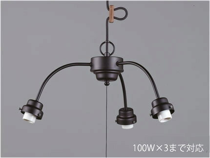 メーカー： Gotoh Lighting Factory / 後藤照明株式会社　　 屋内用 ランプ別売り　100Wx3まで対応 コード長さ約60.0cm・全長約92.5cm・幅約47.5cm・高さ約26.5cm・重量約1,140g スチール（黒塗装）・丸環（黒塗装）・小口ホルダー（黒塗装） E-26モーガルソケット・黒コード 引掛シーリングキャップ付・黒CPフレンジ・丸木自在（茶）付 プルスイッチ付（ON-OFF） ※セード・ガードは付属されておりません。 別途お求めください。セード一覧　　ガード一覧 ※寸法は手作りの為、多少誤差が生じます。 ※受注生産品のため、お時間がかかる場合がございます。 ※受注生産品のため、ご注文後の返品・交換・キャンセルは出来ませんのでご了承ください。 関連キーワード 手作り　ハンドメイド　シンプル　照明器具　レトロ 室内用　天井照明　クラシック　アンティーク後藤照明ペンダントライト　引掛けシーリング ≪関連商品≫ 真鍮ブロンズ鍍金GLF-0270BR 白塗装GLF-0270WH 黒塗装GLF-0270BK 緑塗装GLF-0270GR