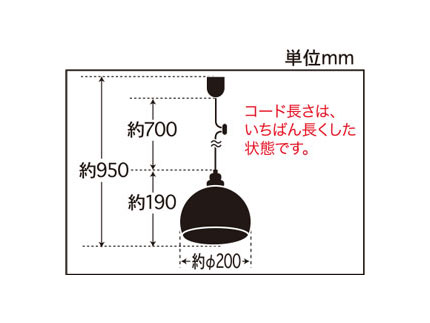 後藤照明　レトロ照明　引掛シーリング式ペンダント　鉄鉢・CP型BK　黒塗装　口金E26　ランプ別売　白熱電球100Wまで対応　GLF3256X ※受注生産品