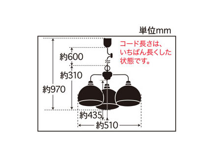 後藤照明 レトロ照明 引掛シーリング式ペンダント 鉄鉢・3灯用CP型BK 黒塗装 口金E26 ランプ別売 白熱電球100W×3まで対応 GLF3257X ※受注生産品