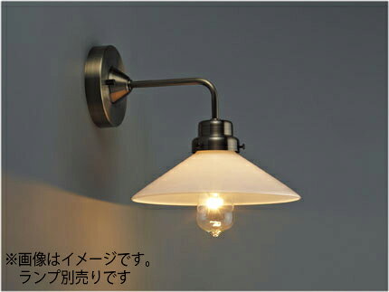 メーカー： Gotoh Lighting Factory / 後藤照明株式会社　　 ・硝子セードシリーズ ・ランプ別売り　100Wまで対応 ・奥行約28.5cm ・幅約23.5cm ・高さ約28.5cm ・重量約778g ・乳白P1硝子セード ・スチール（真鍮ブロンズ鍍金） ・小口ホルダー（真鍮ブロンズ鍍金） ・E-26モーガルソケット ・フリー型速結端子付 ・屋内用 ※取付工事が必要です。 ※寸法は手作りの為、多少誤差が生じます。 ※手吹き硝子は気泡等がそれぞれに発生することをご容赦願います。 ※受注生産品のため、お時間がかかる場合がございます。 ※受注生産品のため、ご注文後の返品・交換・キャンセルは出来ませんのでご了承ください。 関連キーワード 壁付照明　シンプル　照明器具　レトロ 室内用　壁照明　クラシック　アンティーク後藤照明ブラケットライト