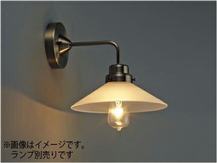 後藤照明　レトロ照明　ブラケットライト　ペガサス（外消しP1・BK型BR）　真鍮ブロンズ鍍金　口金E26　ランプ別売　白熱電球100Wまで対応　GLF3386X ※受注生産品