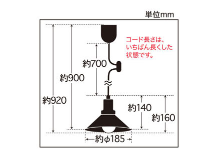 後藤照明　レトロ照明　引掛シーリング式ペンダント　マッキンレー（アルミP5S生地...