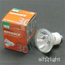 USHIO ダイクロハロゲン ADVANCE JDRφ50 30W 狭角 【単品】 JDR110V30WLNKUVH