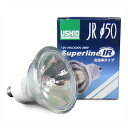 USHIO　ダイクロハロゲン　スーパーラインIR 高効率タイプ　JRφ50　EZ10口金（ネジタイプ）35W　狭角　【10個入り】　JR12V35WLNKEZIR