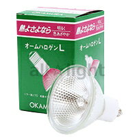 訳あり商品　OKAMURA　ハロゲンランプ　オームハロゲンL　JDR　100W　φ70　20°　E11口金　ネオジウム色　JDR110V100WPMK7E11