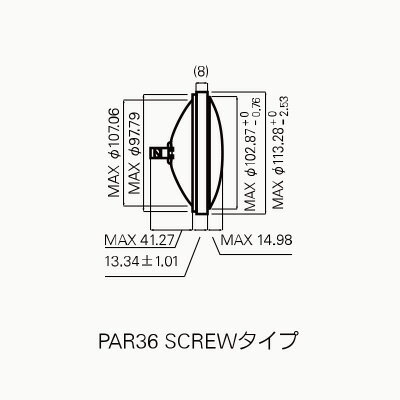 USHIO　シールドビームハロゲンランプ　スタジオ・舞台照明用　PAR36　JDR PARタイプ　ネジ付端子口金　300W超狭角　JDR100V300WGVNS3S ※受注生産品 2