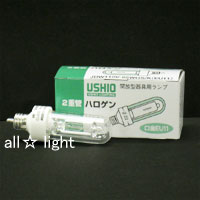 ☆USHIO　低封入圧二重管型ハロゲンランプ　85W　EU11口金　【10個入り】　JDW110V85WGSKEU11