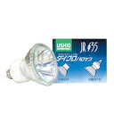 USHIO　ダイクロハロゲン　JRΦ35　EZ10口金（ネジタイプ）　12V　35W　中角（20°）　【単品】　JR12V35WLMK3EZH