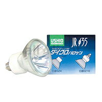 USHIO　ダイクロハロゲン　JRΦ35　EZ10口金（ネジタイプ）　12V　20W　中角（20°）　【単品】　JR12V20WLMK3EZH