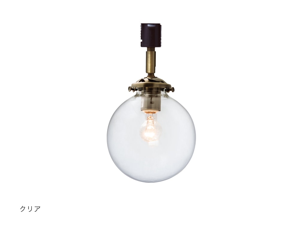 インターフォルム　INTERFORM　Orelia オレリア　ダクトレールライト　E17　クリア　配線ダクトレール　電球別売　LT2172CL