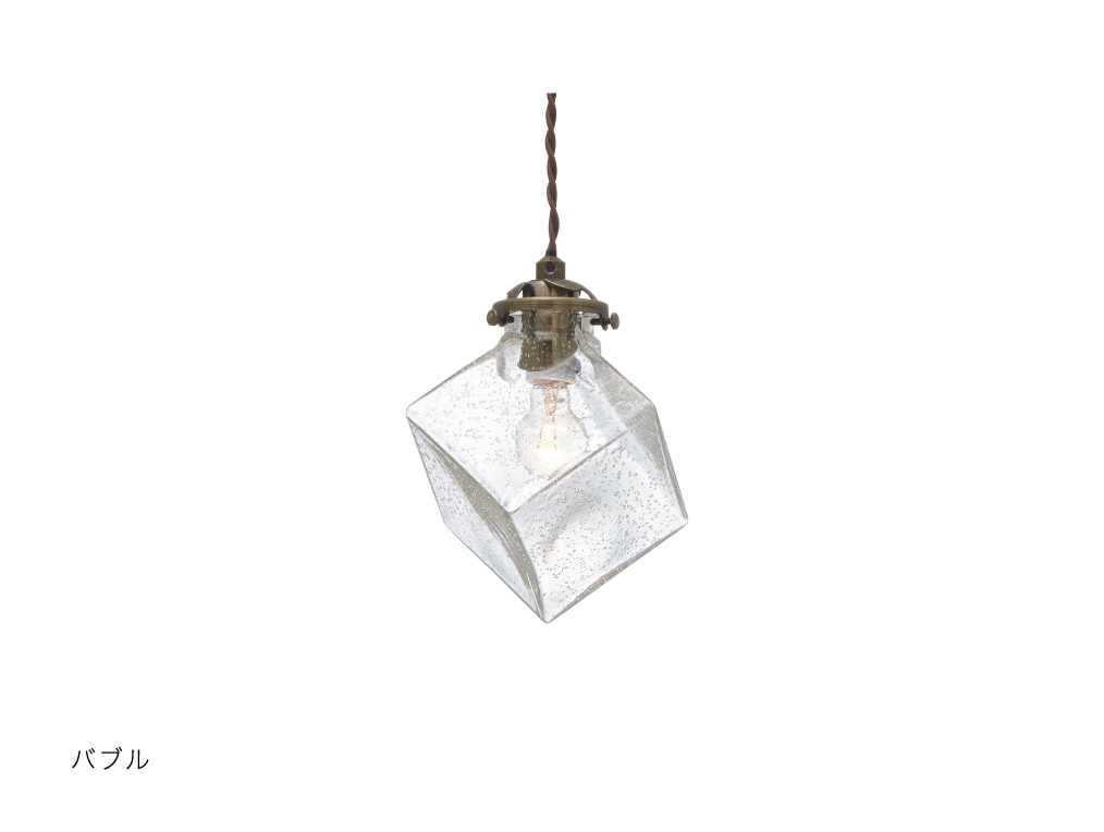 インターフォルム INTERFORM Quadrato クアドラト ペンダントライト E17 バブル 引掛けシーリング 白熱電球付き LT2654BU