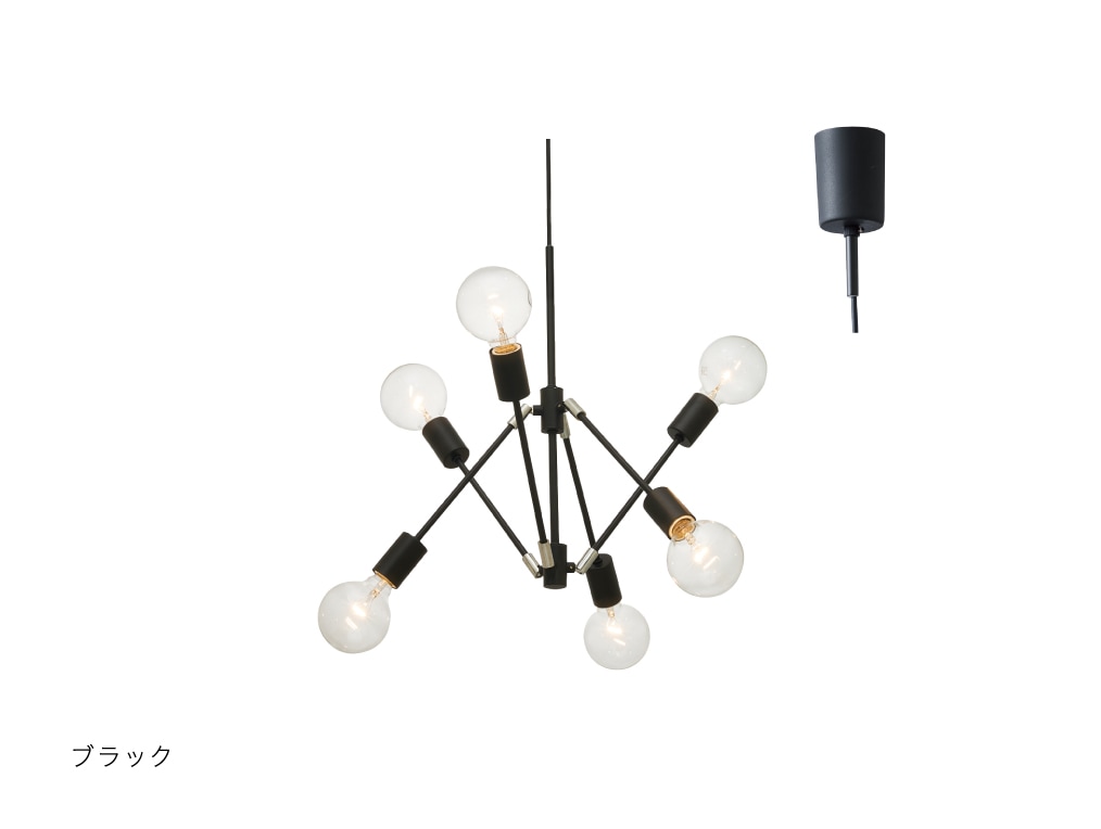 インターフォルム　INTERFORM　Gradiska グラディスカ　ペンダントライト　E26　ブラック　引掛けシーリング　白熱電球付き（ホワイト）　LT3524BK