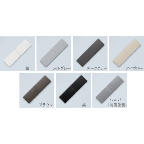 石黒製作所　PLA-PART　G111P　スライドカバーコンセント　ダブル　埋込みタイプ　...
