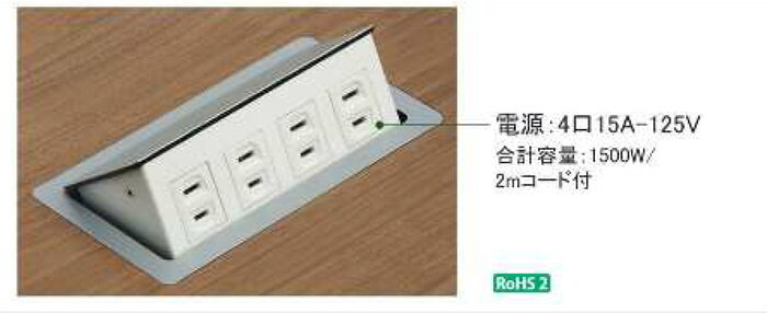 オールライトの石黒製作所　PLA-PART　G201　フラットプッシュコンセント　4口　電源/電源/電源/電源　コード長：2m　15A　125V　最大：1500W　黒　G2014EB｜アングル2