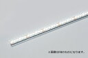 FKK LEDライン照明 AL DC24V ラインフラットバー 機器組込専用 147.5mm 専用調光器対応 (電源トランス・コード別売) AL148 ※受注生...