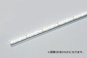 FKK　LEDライン照明　AL　DC24V　ラインフラットバー　機器組込専用　230mm　専用調光器対応　（電源トランス・コード別売）　AL230　※受注生産品