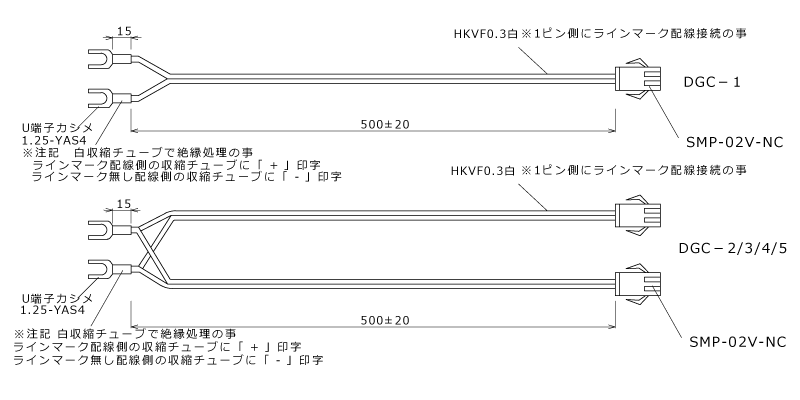 FKK 入力分岐コード 500mm 4分岐 (器具と同時購入のみ) DGC4 [2]