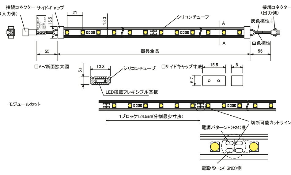 FKK　LEDテープライト　DC24V　フレアライン　クリア　4484mm　電球色　3000K　専用調光器対応　（電源トランス・コード別売）　FLT24484L30 alllight-10124481 オールライト サンプル画像2