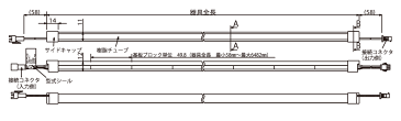 ☆FKK　LEDテープライト　DC24V　フレアライン　ミニサイド　標準両側コネクター仕様　6233mm　白色　4000K　専用調光器対応　（電源トランス・コード別売）　FMS6233W ※受注生産品