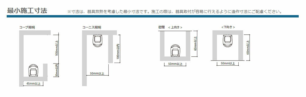 森山産業　LED照明　LEDsリミット防水非調光　シームレス　屋外　防湿　100V　全長...