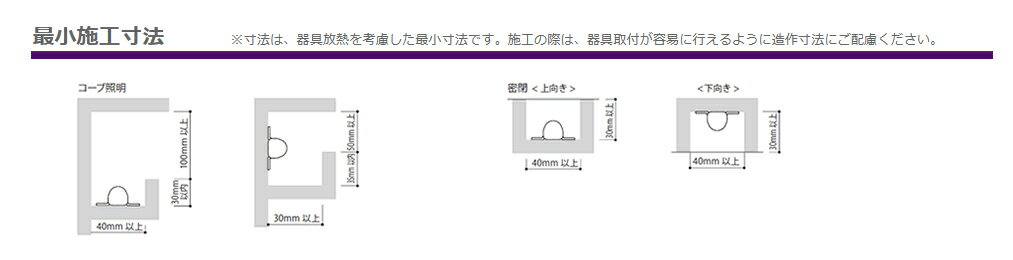 森山産業　LED照明　LEDsラインIP67　屋外　防湿　24V　直流電源装置別売　全長134...