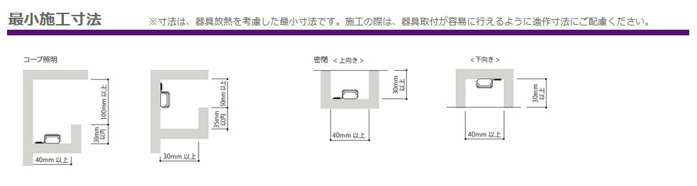 森山産業　LED照明　LEDsリニア　連結長延伸タイプ　屋内外　防湿　24V　直流電源...