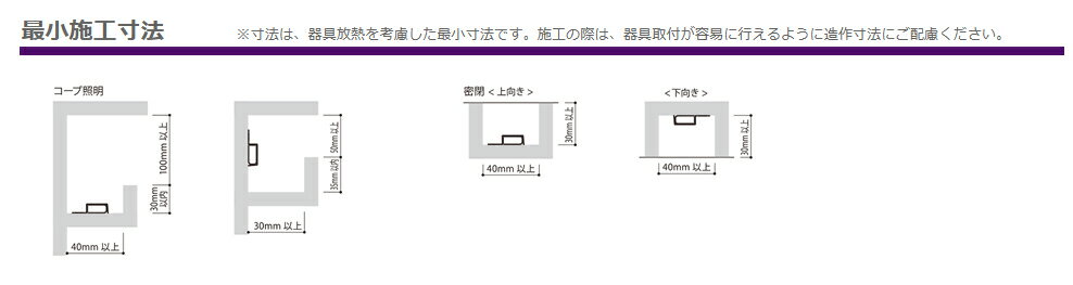 森山産業　LED照明　LEDsチューブHi　屋内外　防湿　24V　直流電源装置別売　全長244mm　電球色2700K　ELT2F2024J2724A ※受注生産品
