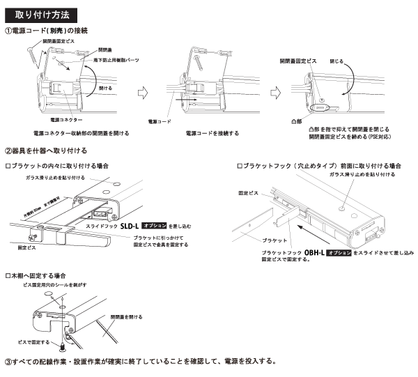 FKK�����۸���LED��˥�ê����������ê������AC100V��280mm���ŵ忧��3000K����Ĵ�������Ÿ�����������ˡ�LT300L30