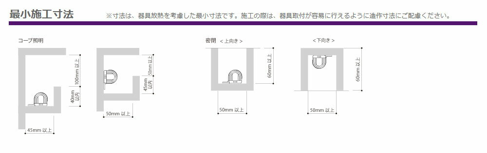 森山産業　LED照明　ミドルパワーライン　連結長延伸タイプ　屋内外　防湿　24V　...