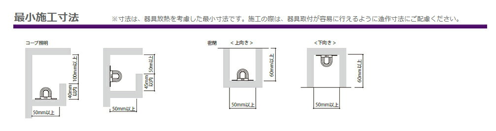 森山産業　LED照明　ミドルパワーラインIP67　屋外　防湿　24V　直流電源装置別売...