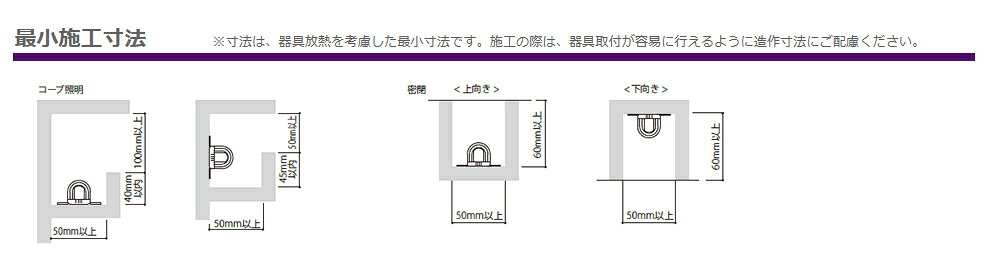 森山産業　LED照明　ミドルパワーラインIP67　RGB単色タイプ　屋外　防湿　24V　直...