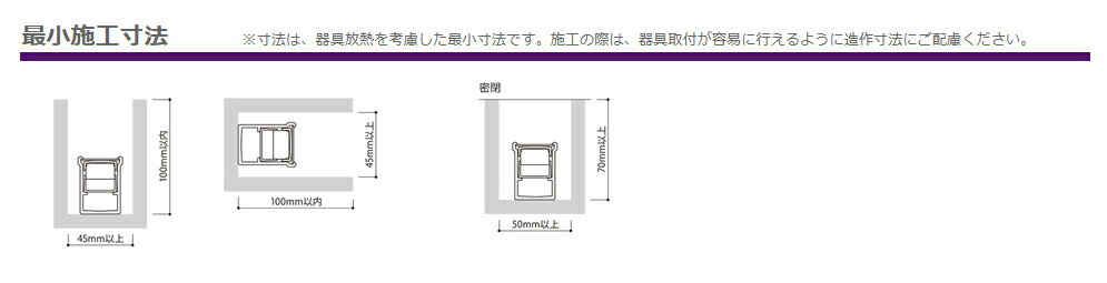 森山産業 LED照明 パワーLEDsライン防水 保護カバー仕様 カバータイプ:クリア 屋外 防湿 24V 直流電源装置別売 全長605mm 白色4000K ELA2K2060J40C24CP ※受注生産品 [3]