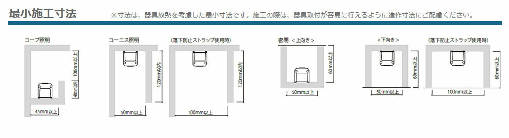 森山産業　LED照明　スリムLEDs100　ナロー　屋内用　100V　全長1182mm　白色4000K...