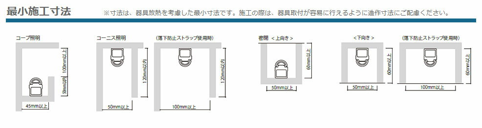 森山産業　LED照明　ソリッドスリムライン　屋内用　100V　全長1124mm　昼白色5000K　ESW2U1112J50M100E ※受注生産品 3