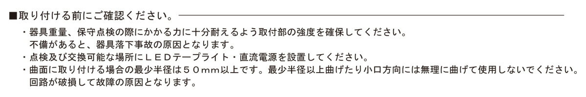 TES　LIGHTING　フレキシブル照明　屋外屋内兼用Qoonela（屋外屋内兼用クーネラ）...
