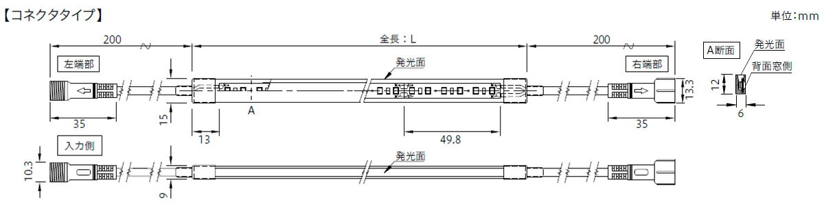 TES LIGHTING フレキシブル照明 屋外屋内兼用Qoonela T(屋外屋内兼用クーネラティー) TQTDシリーズ コネクタタイプ 全長2014mm 2700K 電球色 両側コネクタタイプ 右側入力 TQTD201427DRC ※受注生産品 [2]