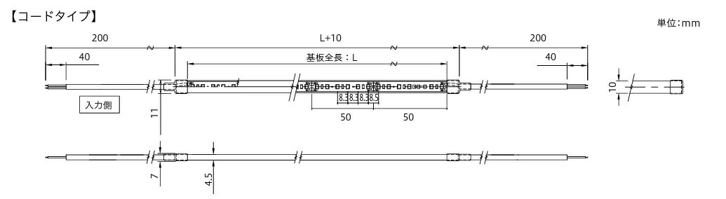 TES　LIGHTING　フレキシブル照明　屋外屋内兼用Qoonela X（屋外屋内兼用クーネラテン）　TQXDシリーズ　コードタイプ　全長4010mm　2700K　電球色　送りコード有り(通常200m)　TQXD401027D ※受注生産品