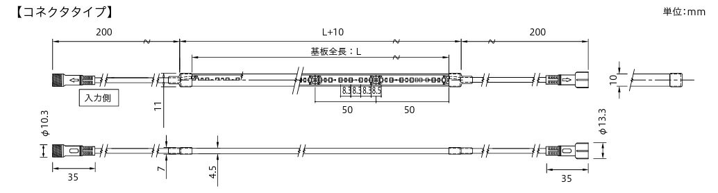 TES　LIGHTING　フレキシブル照明　屋外屋内兼用Qoonela X（屋外屋内兼用クーネラテン）　TQXDシリーズ　コネクタタイプ　全長3010mm　5000K　昼白色　送りコード無し　TQXD301050SC ※受注生産品 2