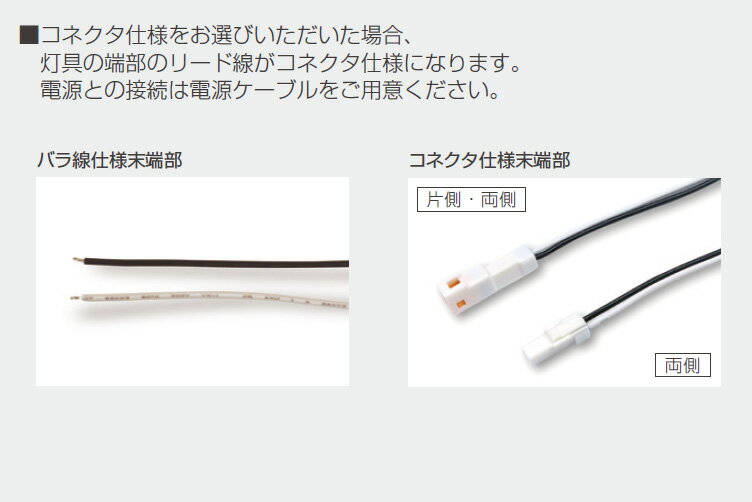 ルーチ　LEDライン照明　ルーチ・リミットhs　DC24V　382．2mm　（電源トランス・コード別売）　LRMHST0383　※受注生産品 3