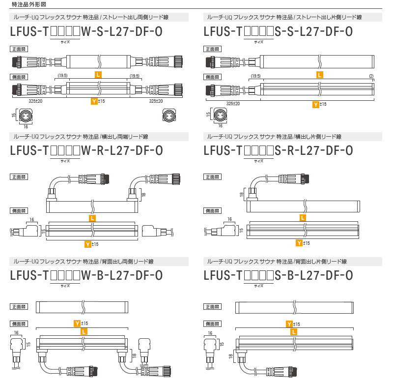�롼����LED�饤��������롼����UQ�ե�å��������ʡ���ũ���ɼ���DC24V��5000mm�����Ÿ��ȥ�󥹡�����������ˡ�LFUST5000��������������